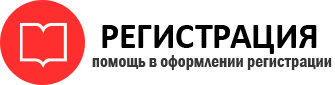 прописка в Тереке id852302